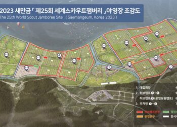 Tapak Kemah Jambore Dunia ke-25 Tahun 2023 di Korea Selatan