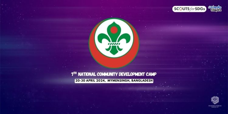 Pramuka Banglades akan Menggelar 7th National Community Development Camp